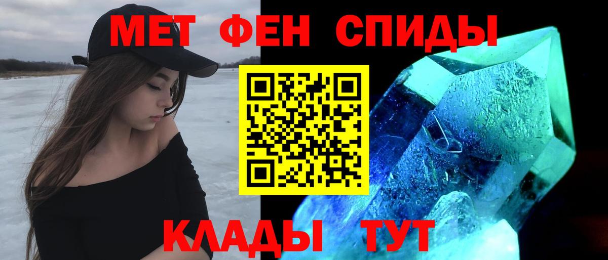 Amphetamine Premium Обнинск