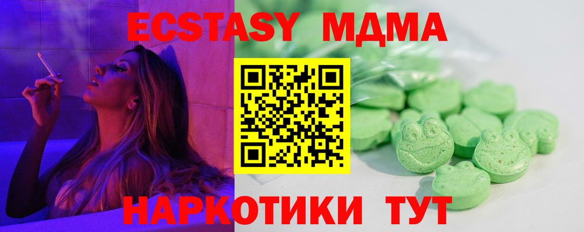 Мефедрон Обнинск
