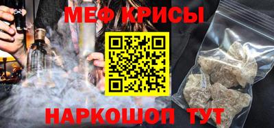 кокаин Новокубанск