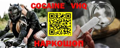 прущий лед Новодвинск