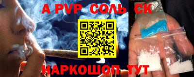 прущий лед Новодвинск
