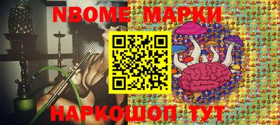 кокаин Новокубанск