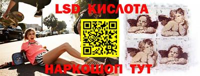 кокаин Новокубанск