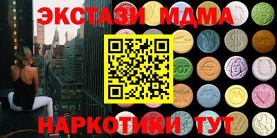 кокаин Новокубанск