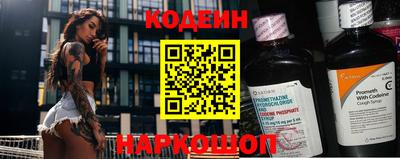 кокаин Новокубанск