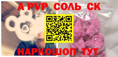 кокаин Новокубанск