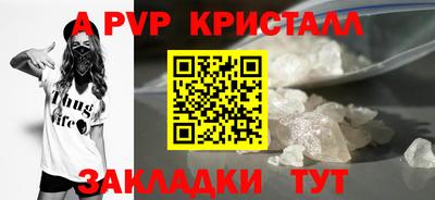 MDMA Premium VHQ Новозыбков
