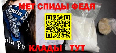 кокаин Новокубанск