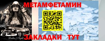 кокаин Новокубанск