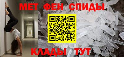 кокаин Новокубанск