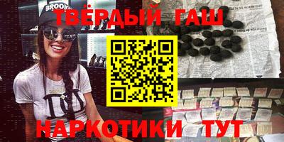 кокаин Новокубанск