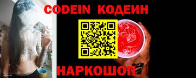 прущий лед Новодвинск