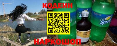 кокаин Новокубанск