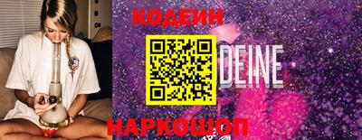 прущий лед Новодвинск