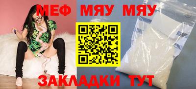 кокаин Новокубанск