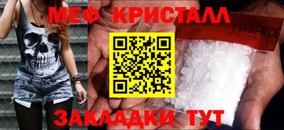 MDMA Premium VHQ Новозыбков
