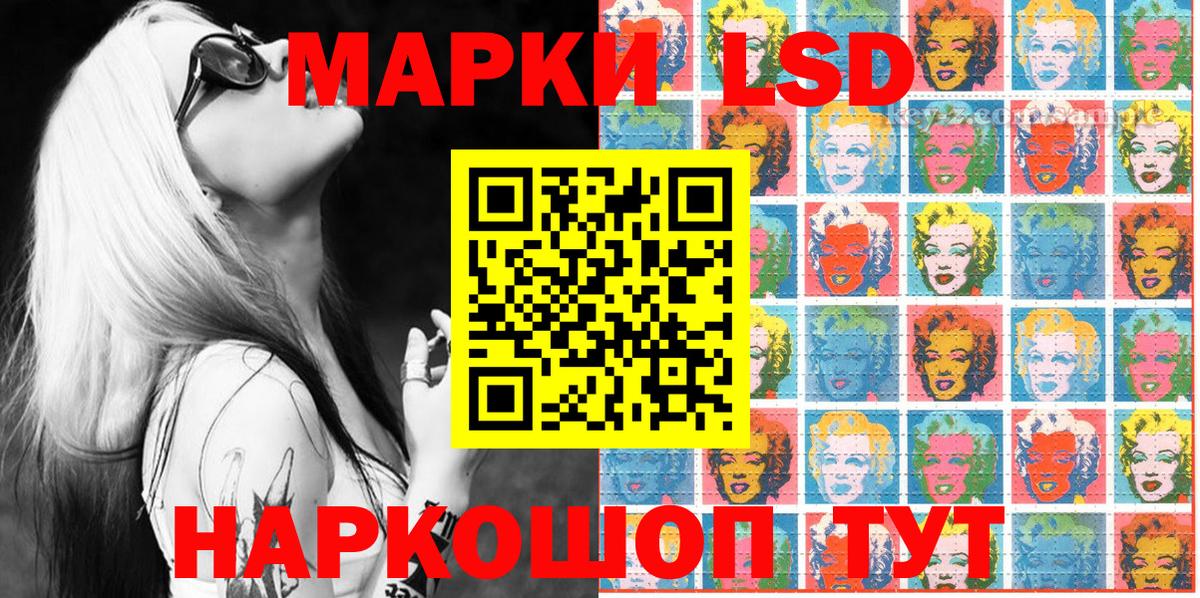 Обнинск  Марки NBOMe 1,8мг  Марки N-bome  Вход с VPN 