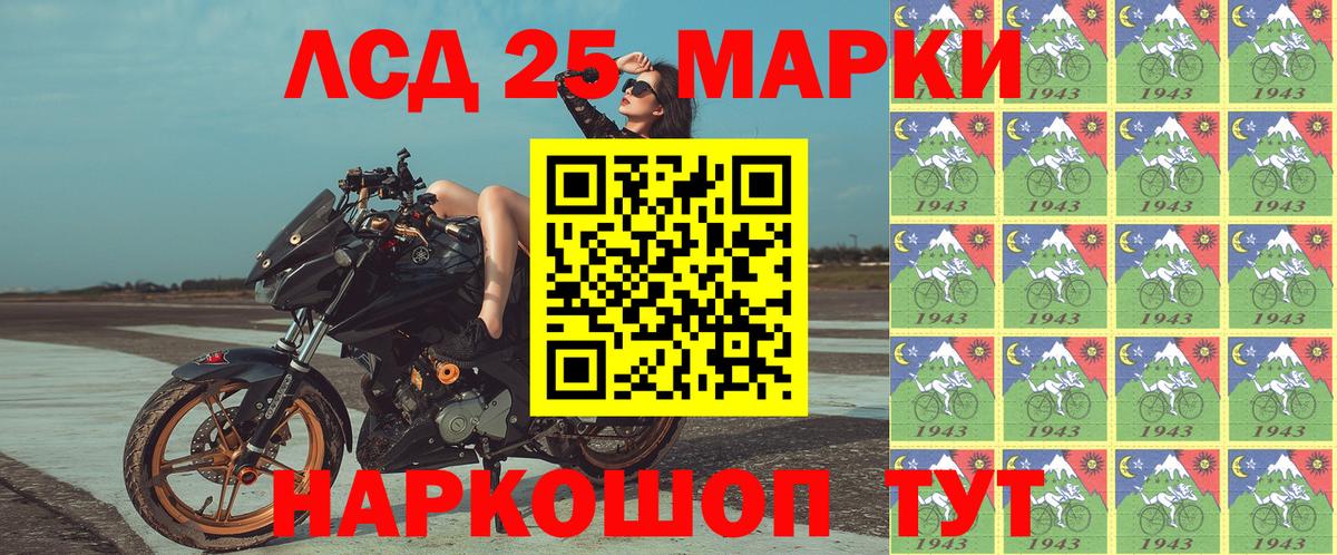 LSD-25  Вход с VPN  Кетамин  ГАШ  Меф МЯУ МЯУ   Обнинск  Бошки Шишки 
