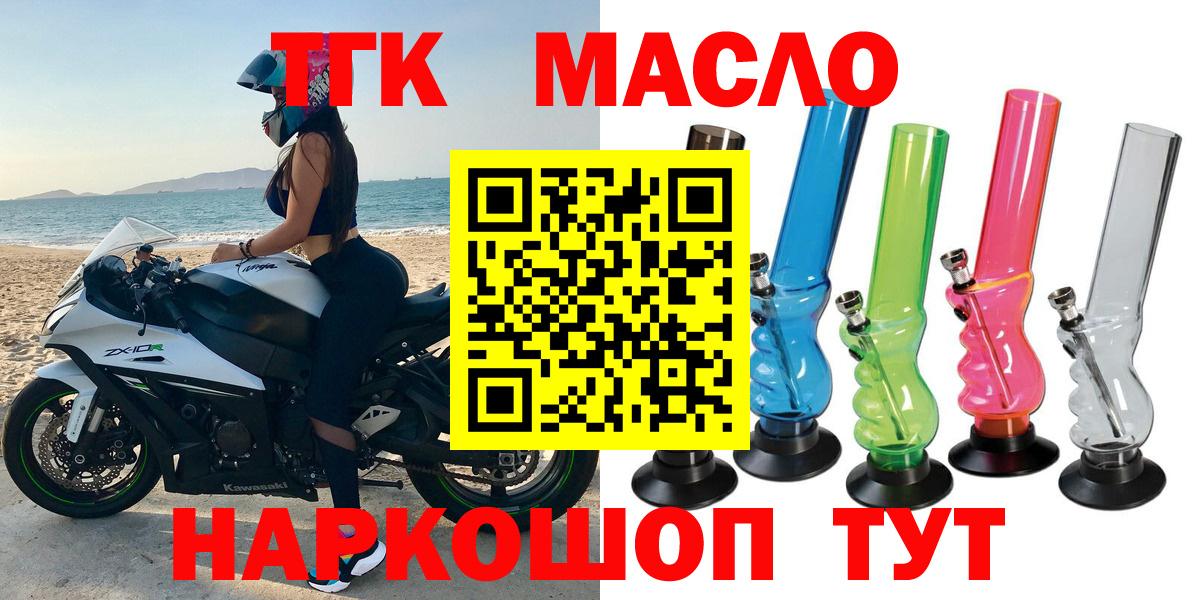 Дистиллят ТГК Wax Обнинск